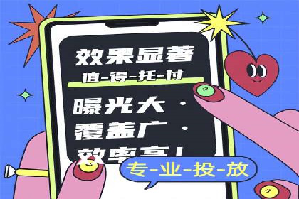 成功案例：信息流开户后如何实现返点最大化