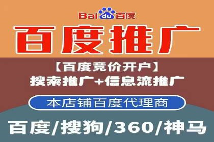 提升广告效果：SEM代运营的五大技巧